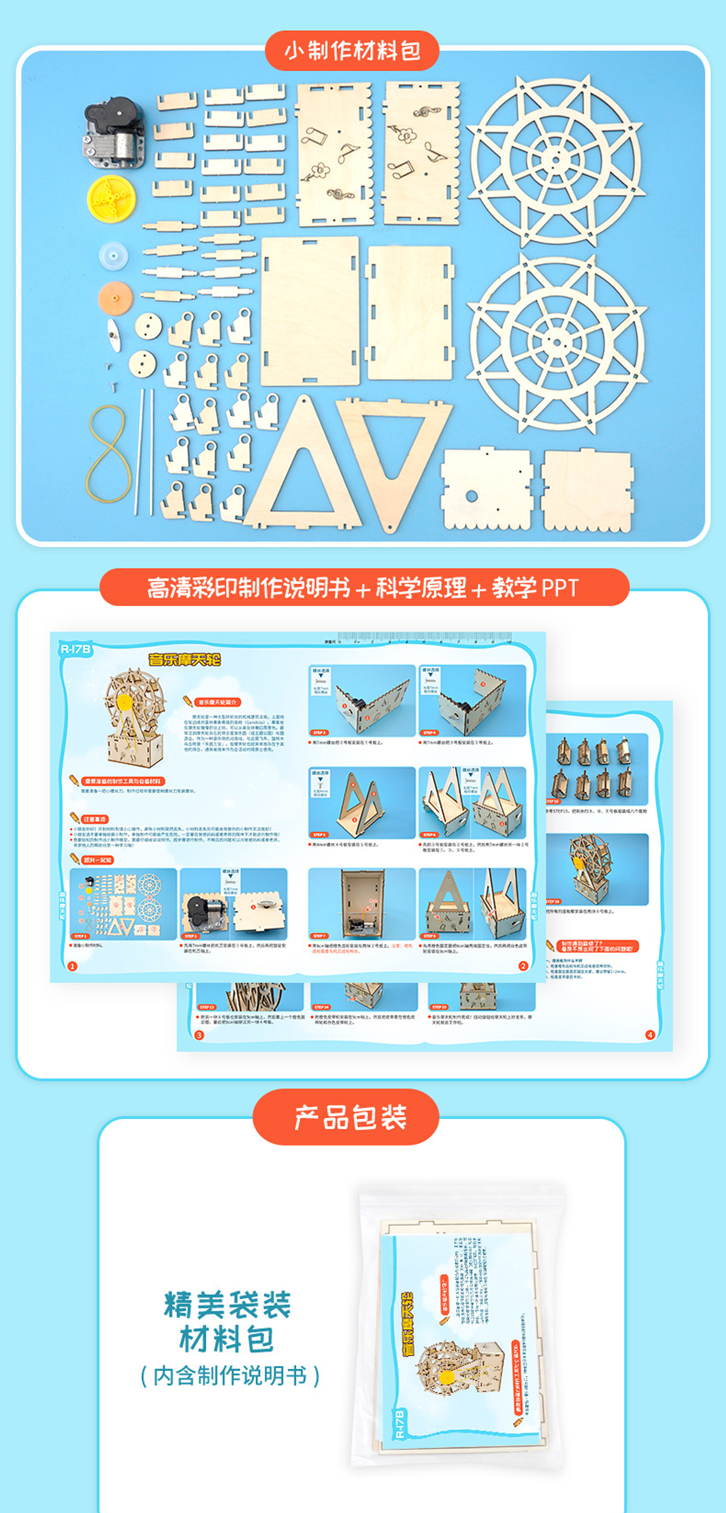 Kit Rueda de la Fortuna Musical – Armado DIY 3