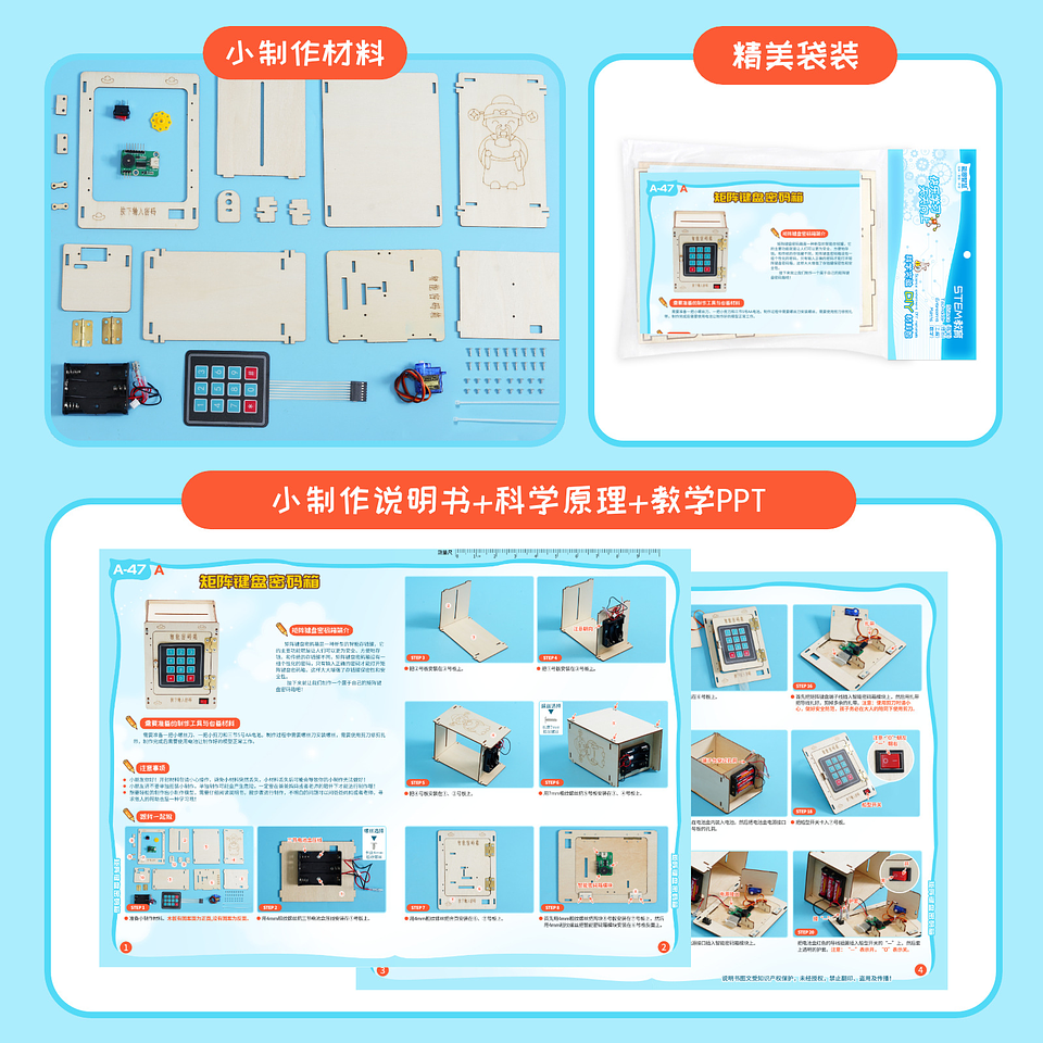 Hazlo tu Mismo - Caja de Seguridad Inteligente 6