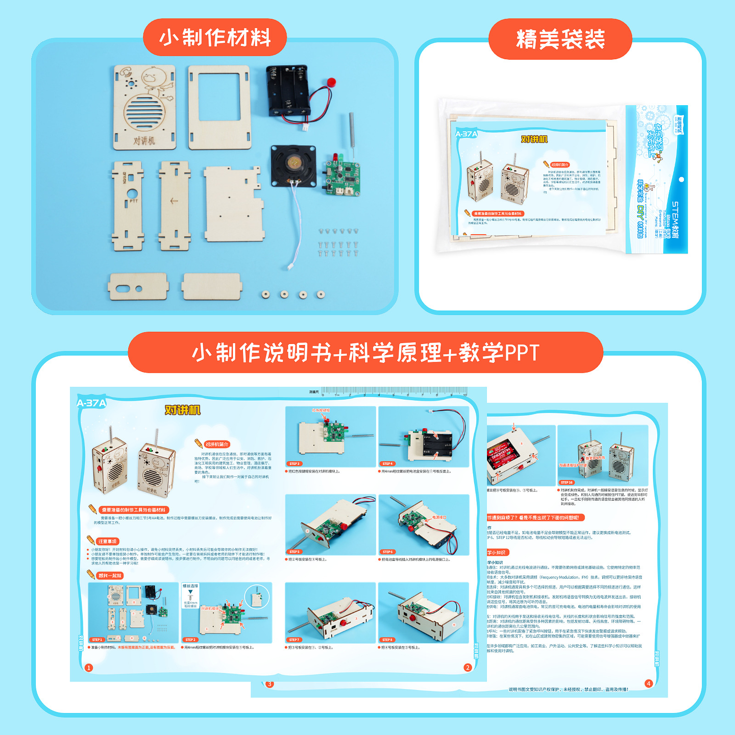 Hazlo tu Mismo - Walkie Talkies de Madera 4