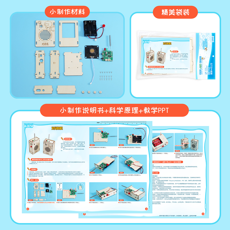 Hazlo tu Mismo - Walkie Talkies de Madera 4