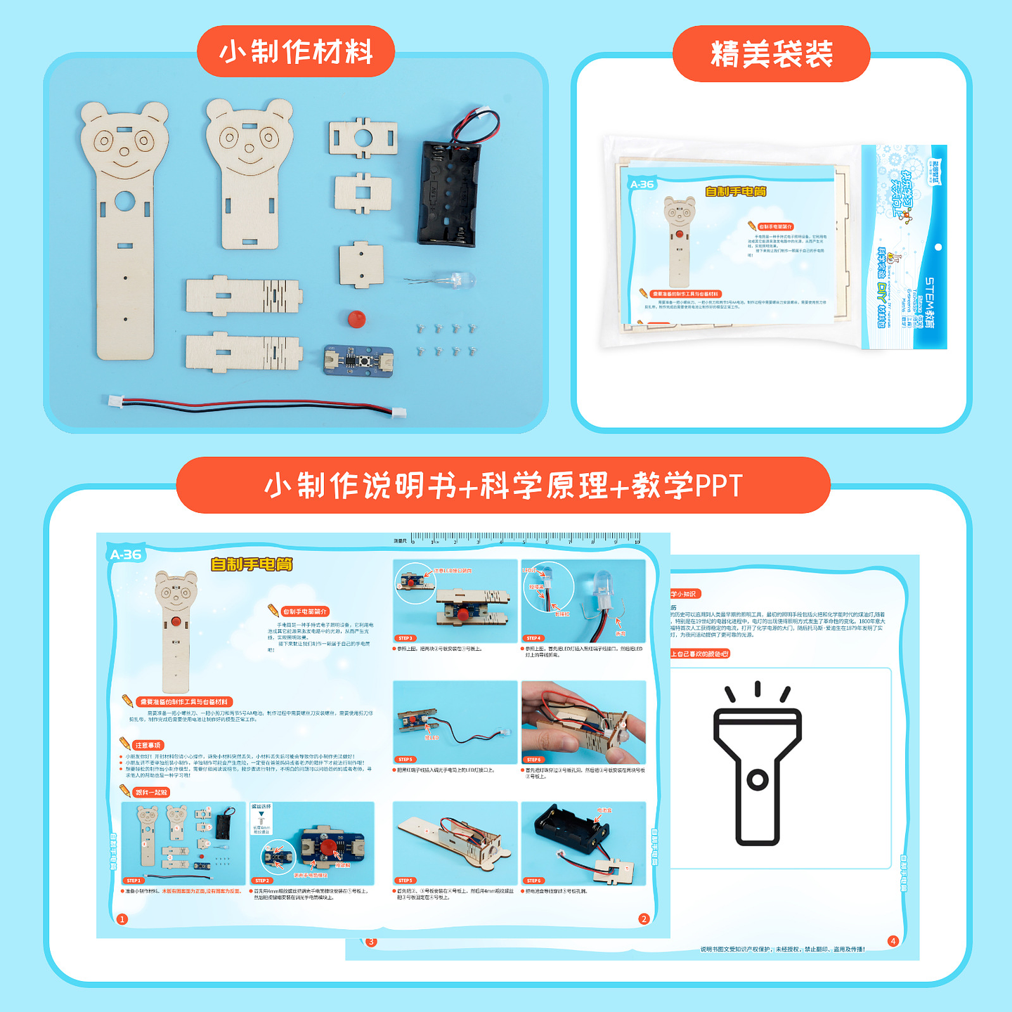 Hazlo tu Mismo - Linterna Madera 5