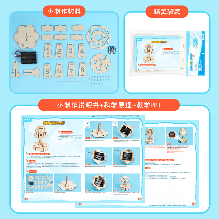 Hazlo tu Mismo - Lámpara Educativa Armable de Madera 5