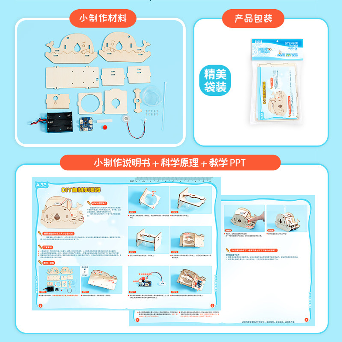 Hazlo tu Mismo - Humidificador de Madera 5
