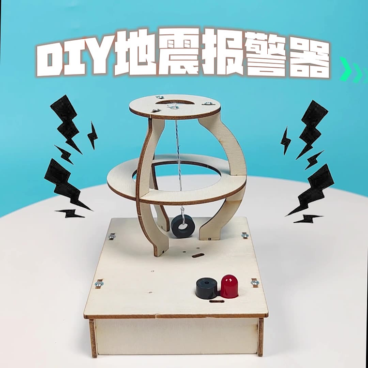 Hazlo tu Mismo - Detector de Sismos 2