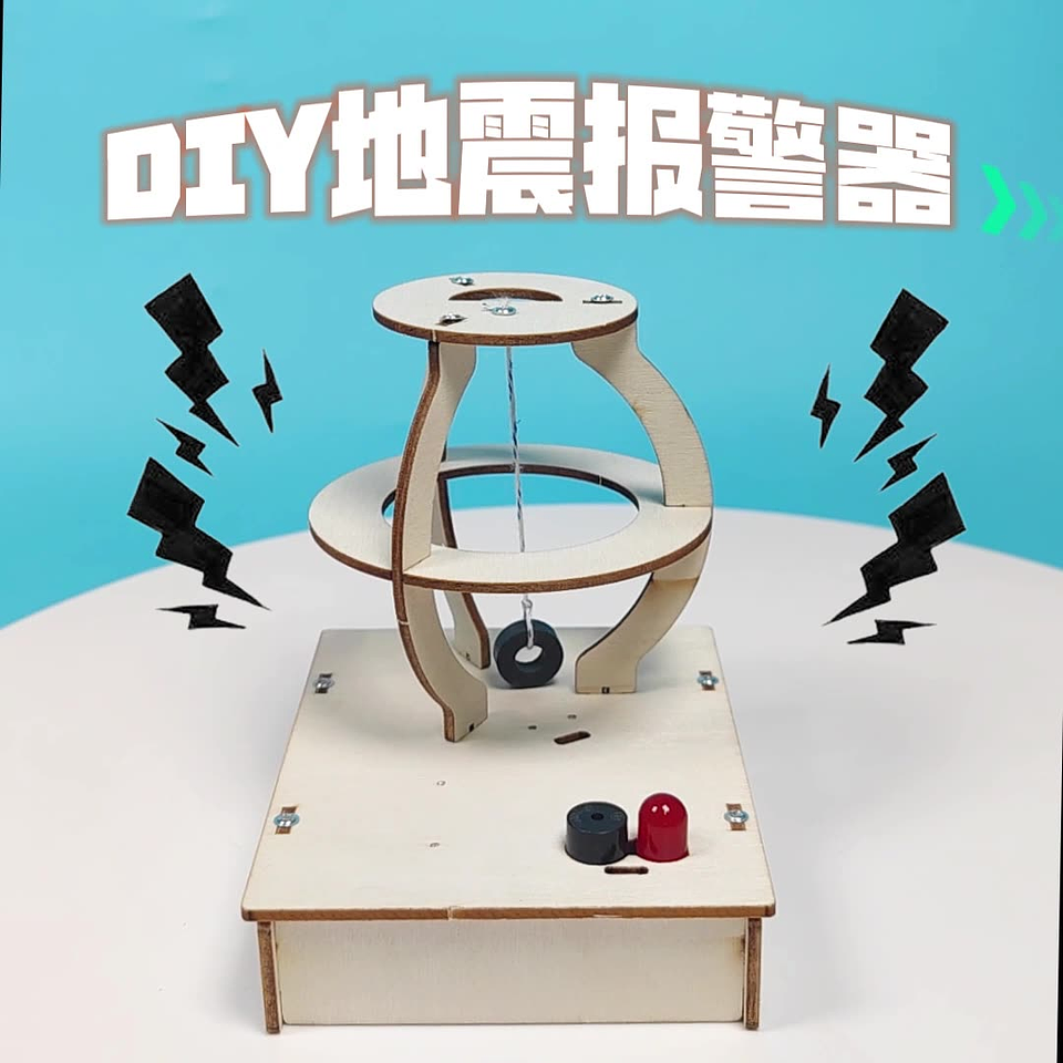 Hazlo tu Mismo - Detector de Sismos 2