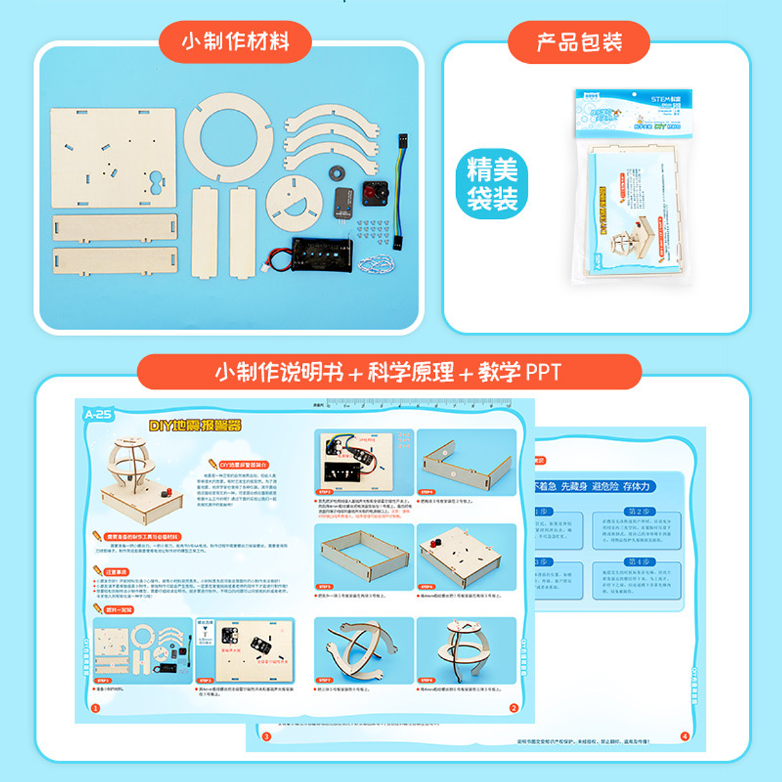 Hazlo tu Mismo - Detector de Sismos 6