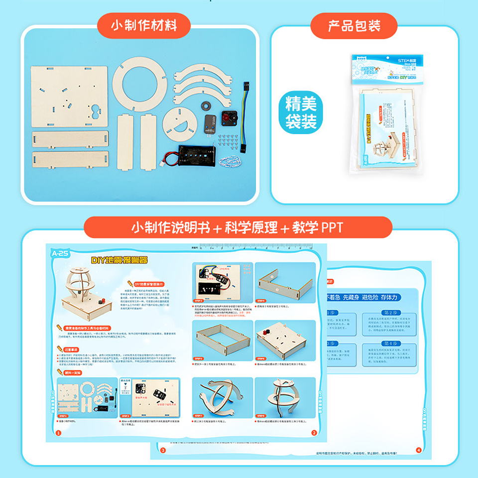 Hazlo tu Mismo - Detector de Sismos 6