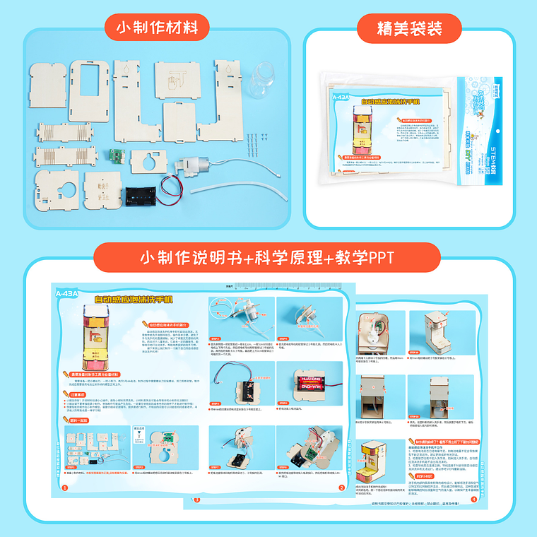 Hazlo tu Mismo - Dispensador Automático de Jabón 5