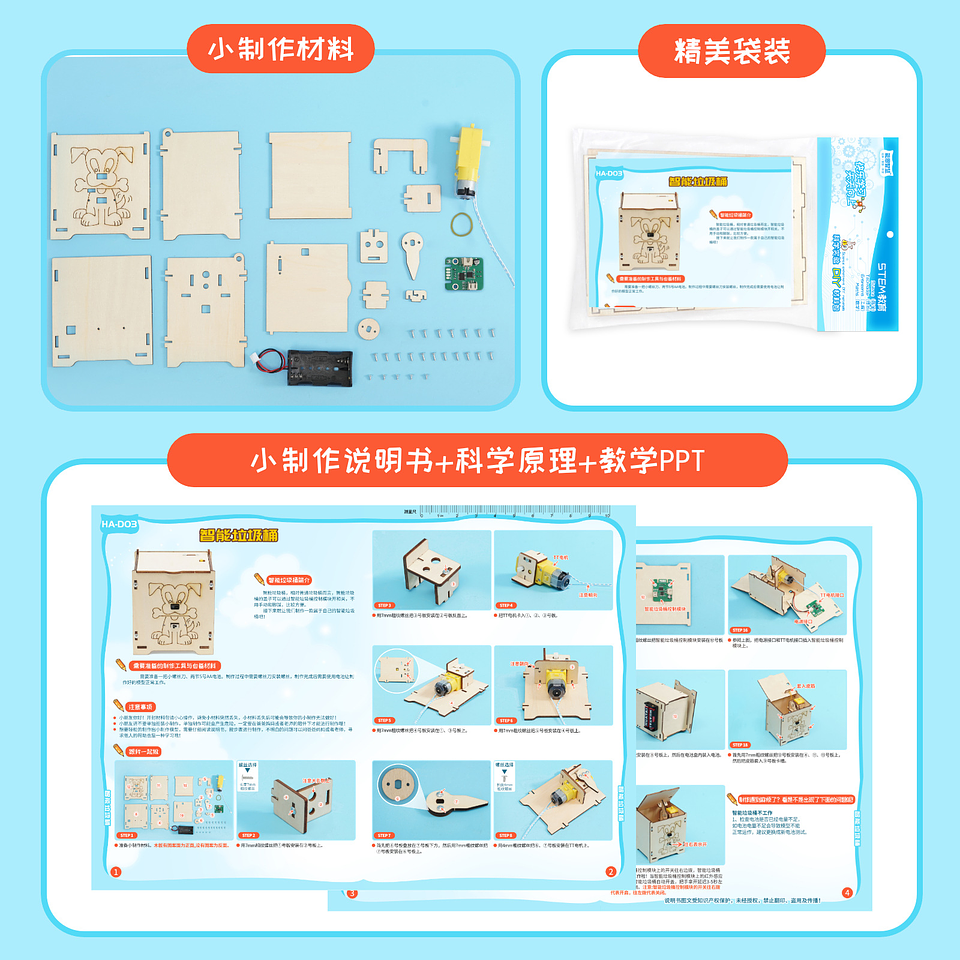 Hazlo tu Mismo - Basurero Inteligente 3