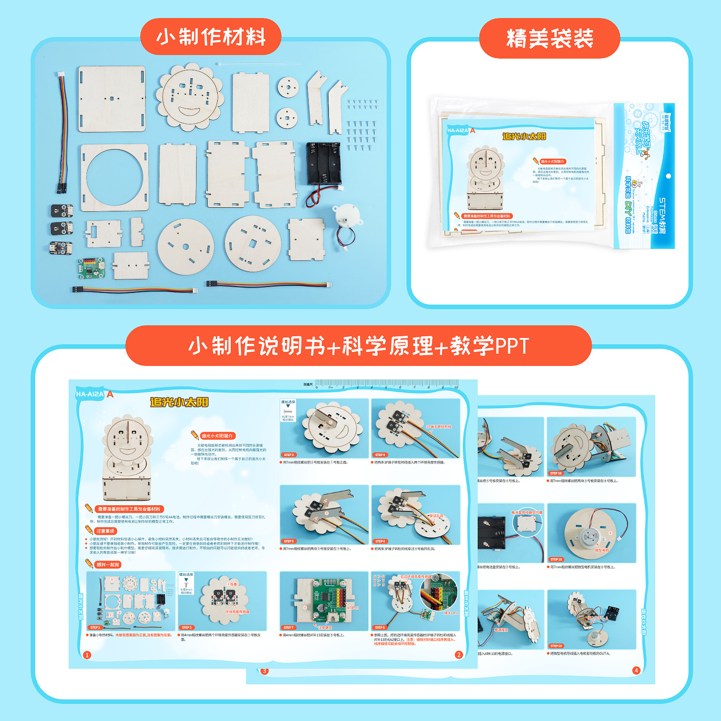 Kit Flor Seguidora de Luz – Energía y Sensores (Armado DIY) 4