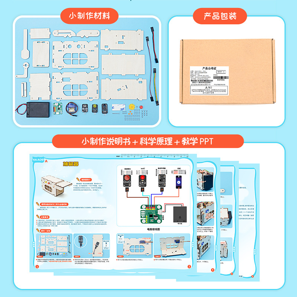Kit Trampa Inteligente con Sensor – Armado DIY 3