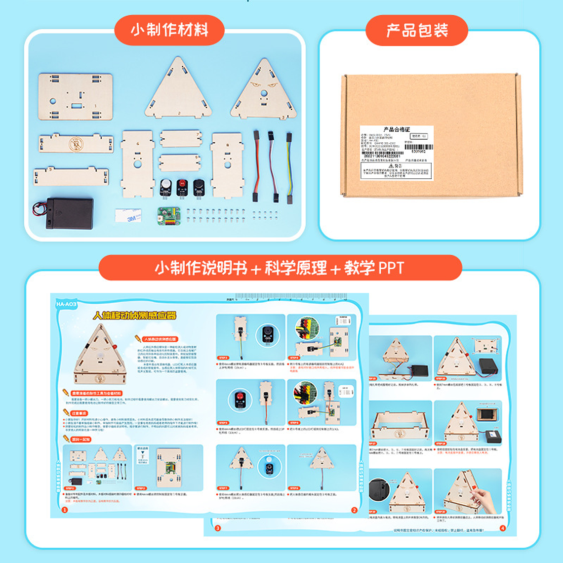 Kit Detector de Movimiento con Sensor PIR – Armado DIY 3