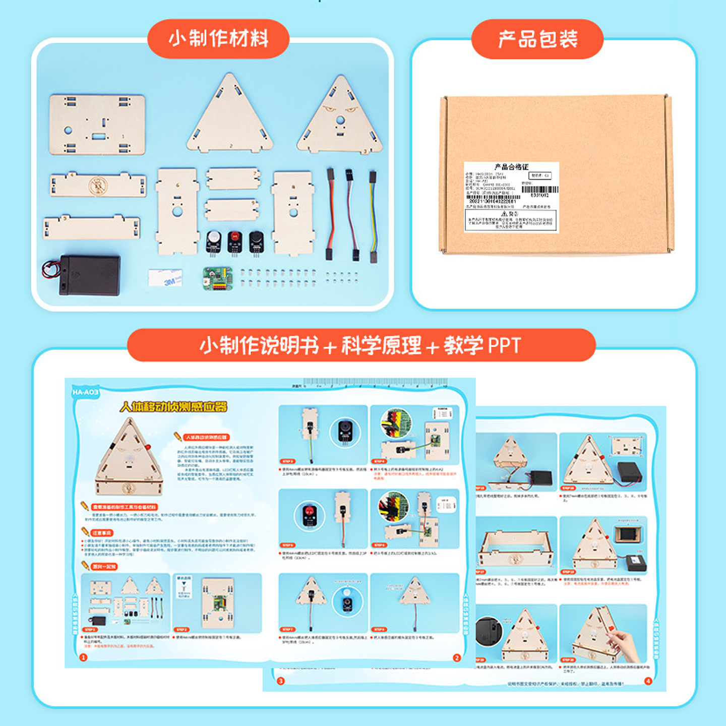 Kit Detector de Movimiento con Sensor PIR – Armado DIY 3