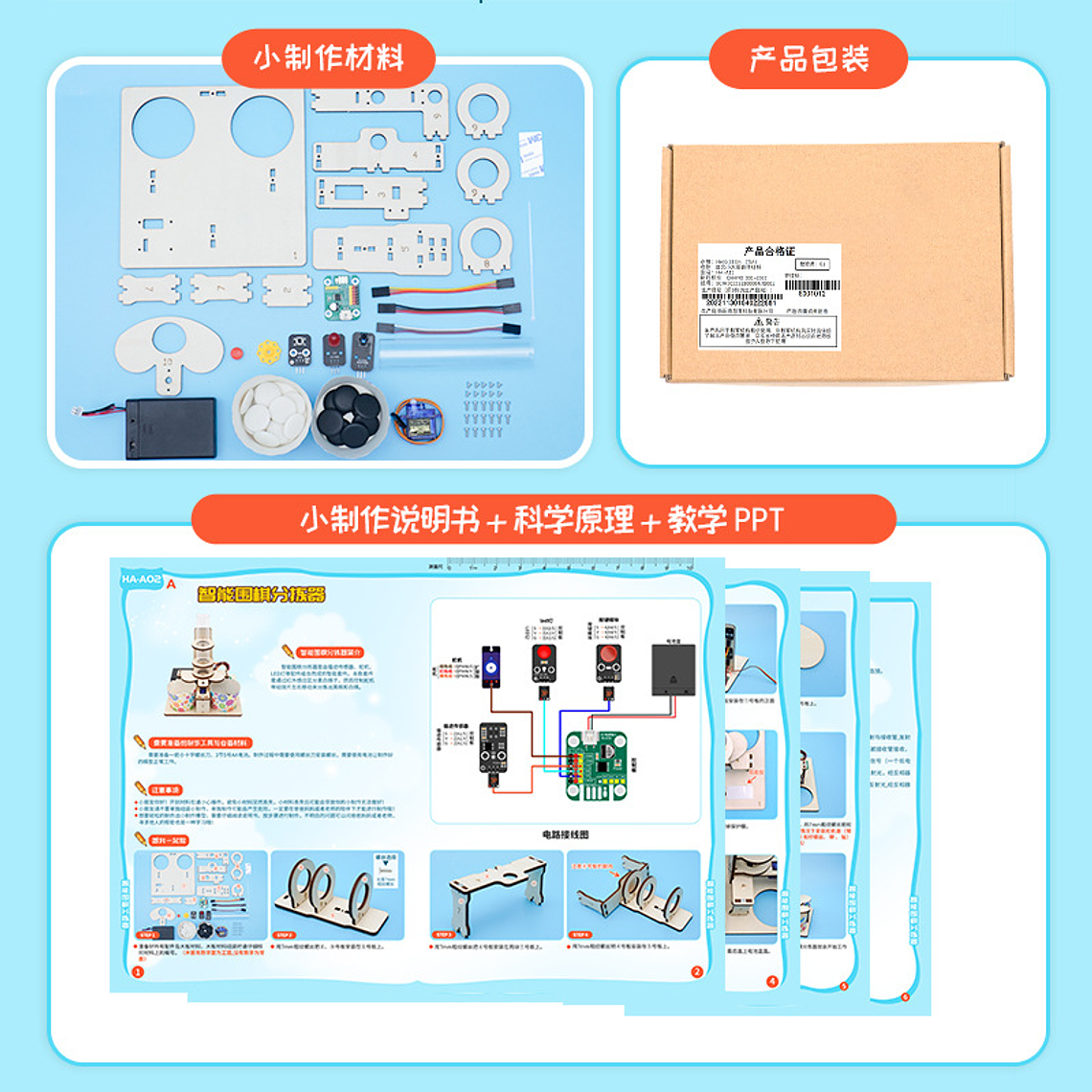 Kit Clasificador Automático de Objetos – Armado DIY 4