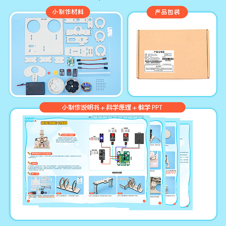 Kit Clasificador Automático de Objetos – Armado DIY 4
