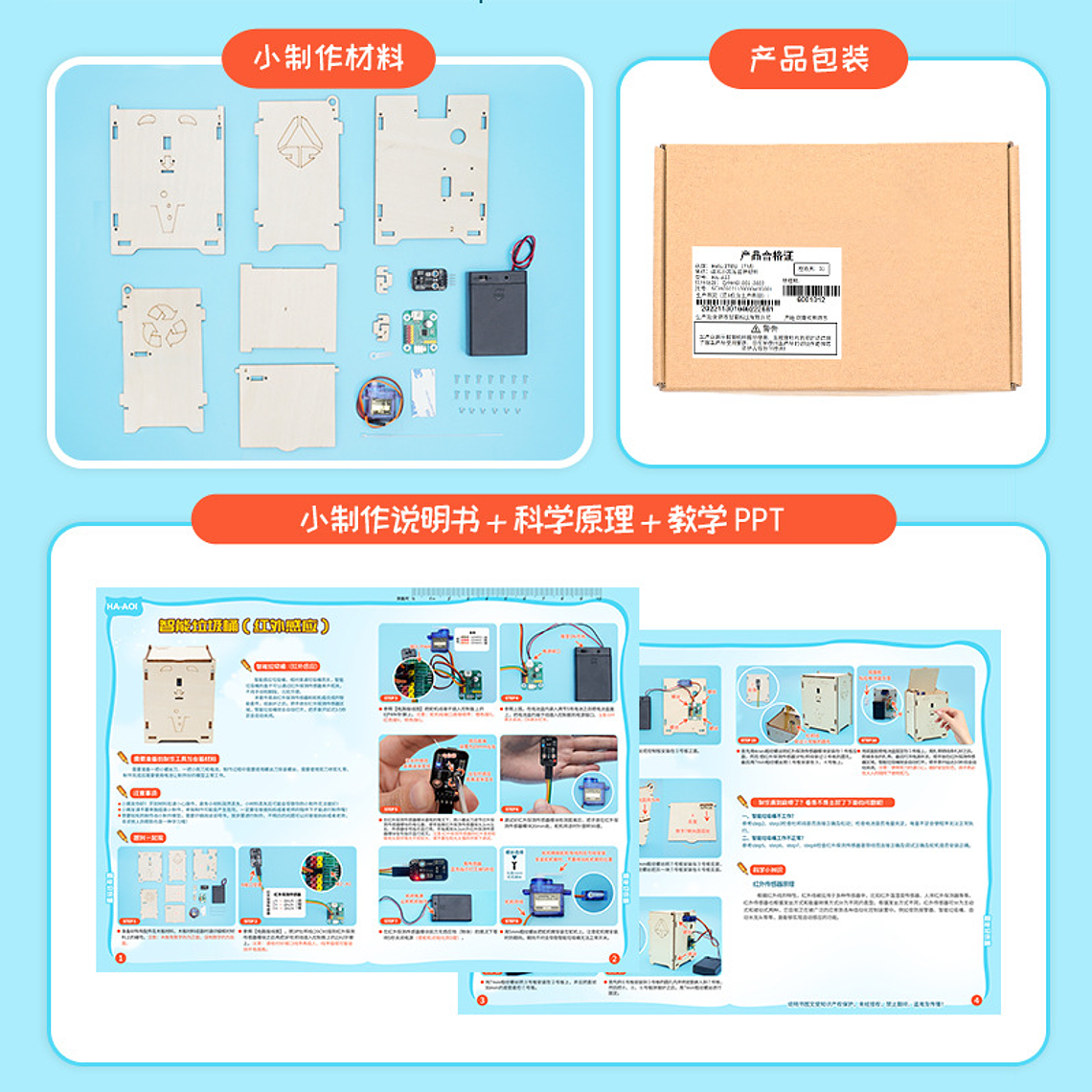 Kit Basurero Inteligente con Sensor – Armado DIY 3