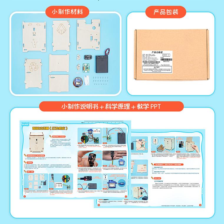 Kit Basurero Inteligente con Sensor – Armado DIY 3