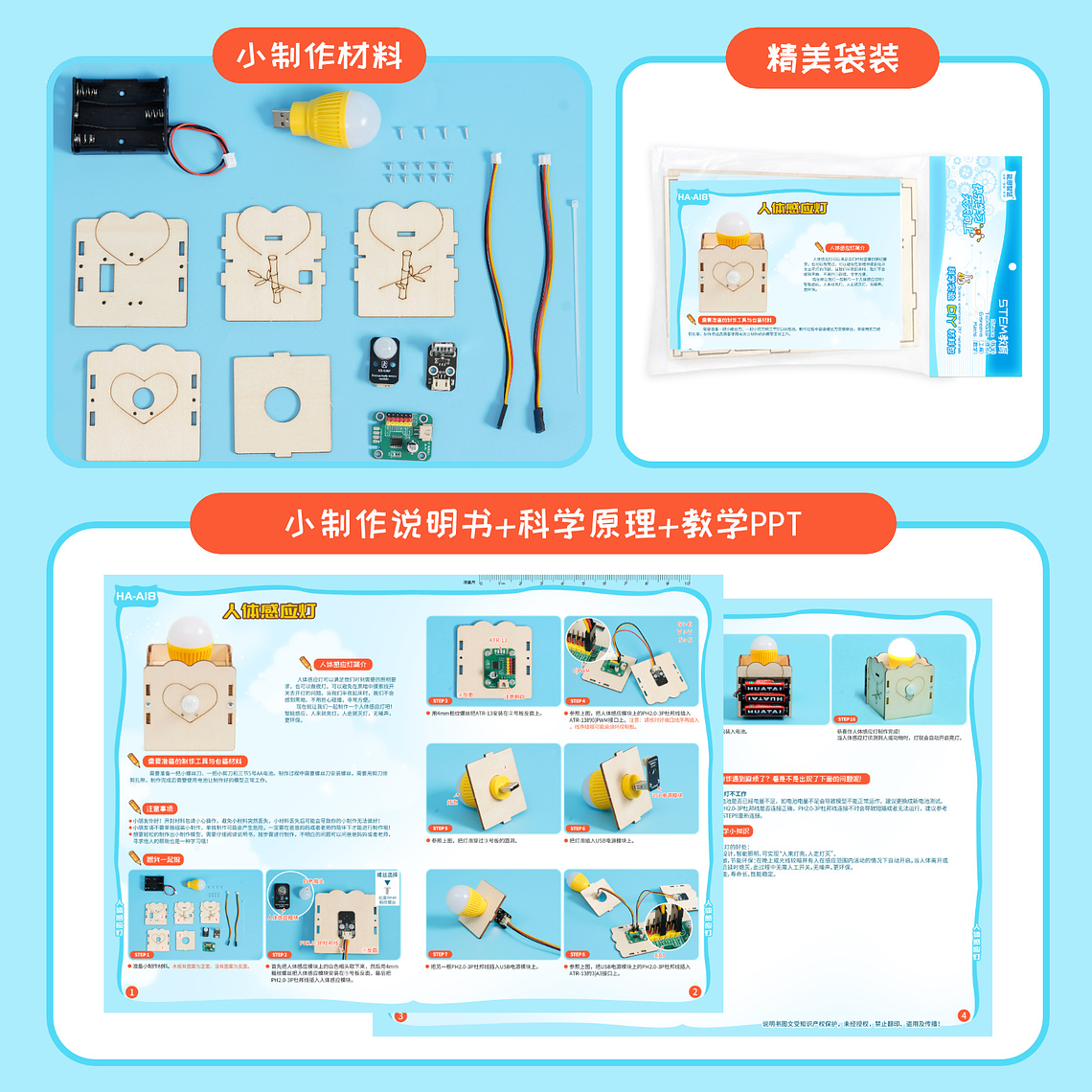 Kit Lámpara Inteligente con Sensor de Movimiento – Armado DIY 4