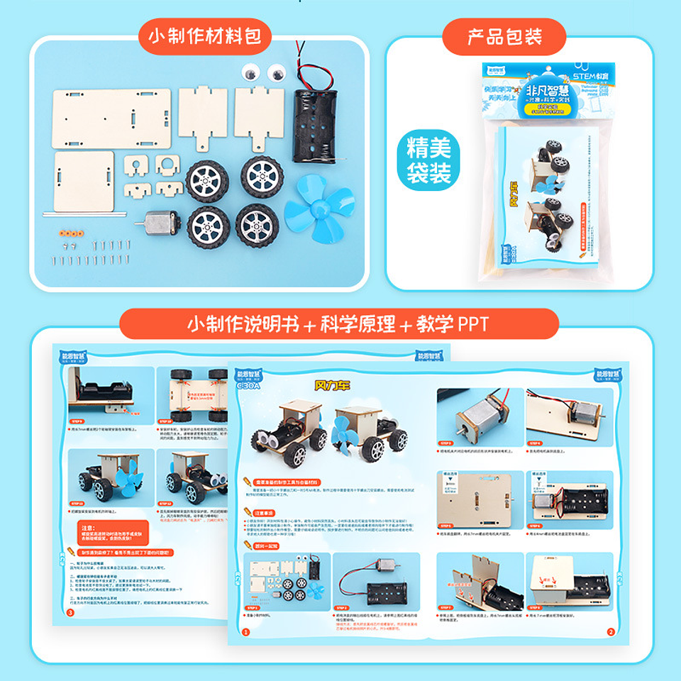 Auto Científico a Propulsión por Viento – Kit STEM Armable 3