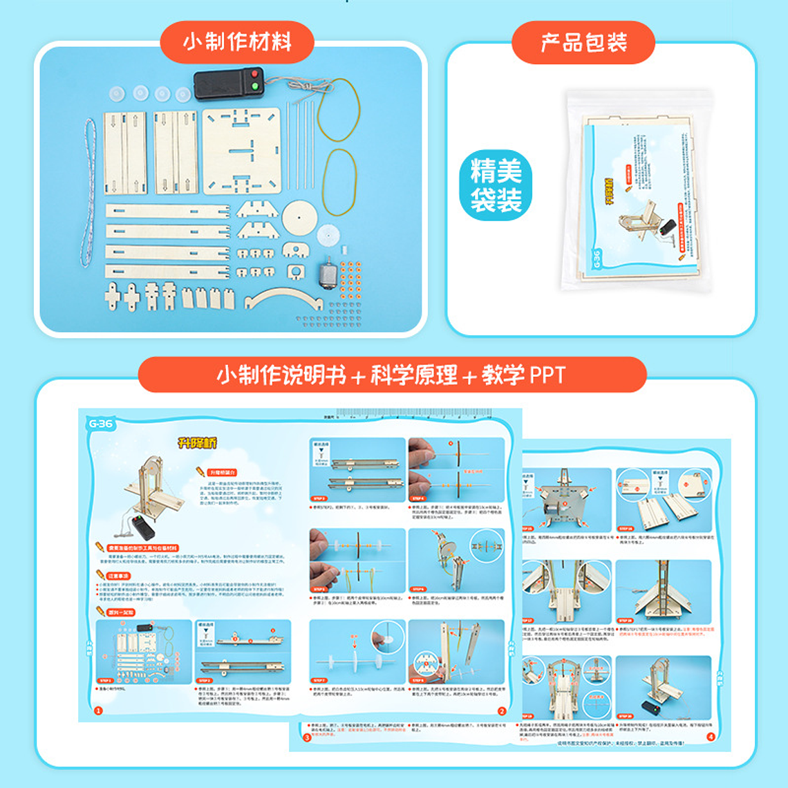 Puente Elevadizo Motorizado – Kit STEM de Ingeniería 4