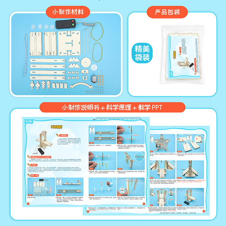 Puente Elevadizo Motorizado – Kit STEM de Ingeniería 4