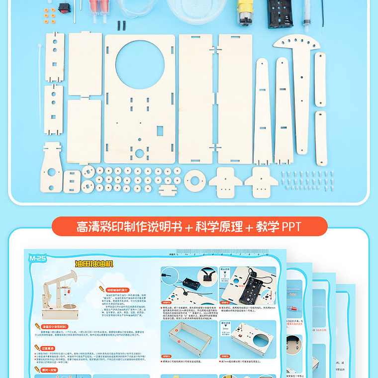 Bomba Hidráulica DIY – Ciencia del Movimiento y los Fluidos 3