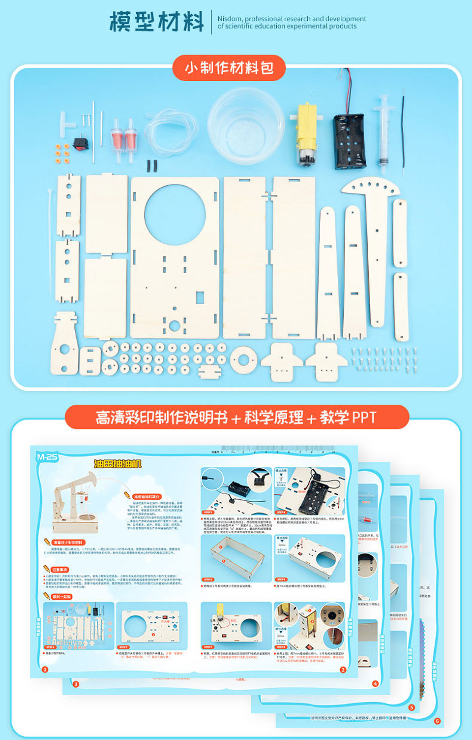 Bomba Hidráulica DIY – Ciencia del Movimiento y los Fluidos 3