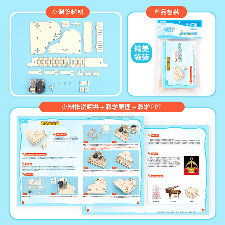 Piano de Madera Armable – Modelo Clásico con Banquillo 3