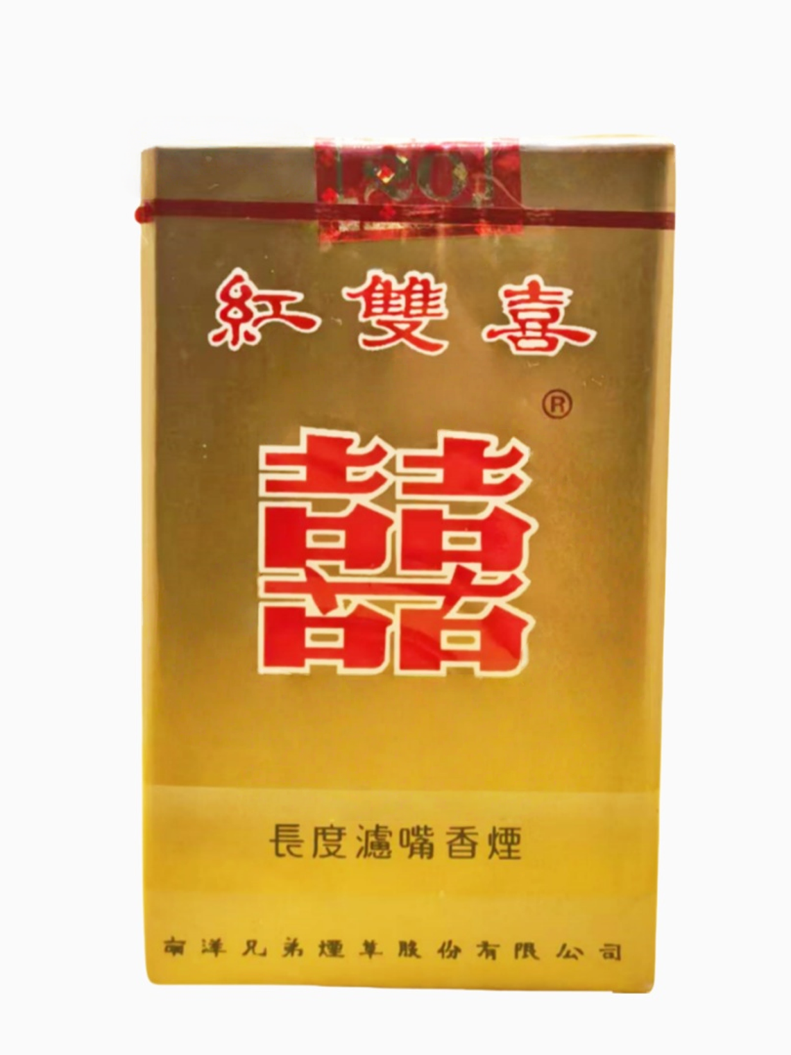 Double Happiness Soft SNY 1