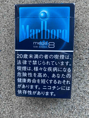 Marlboro Ice Blast Mega 8