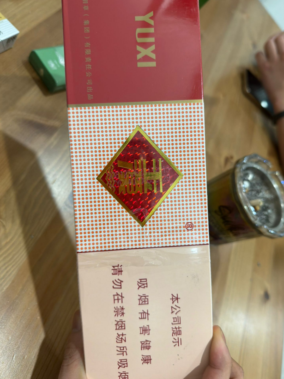Chinese Domestic Version of Yuxi (Soft Pack) Cigarettes 1