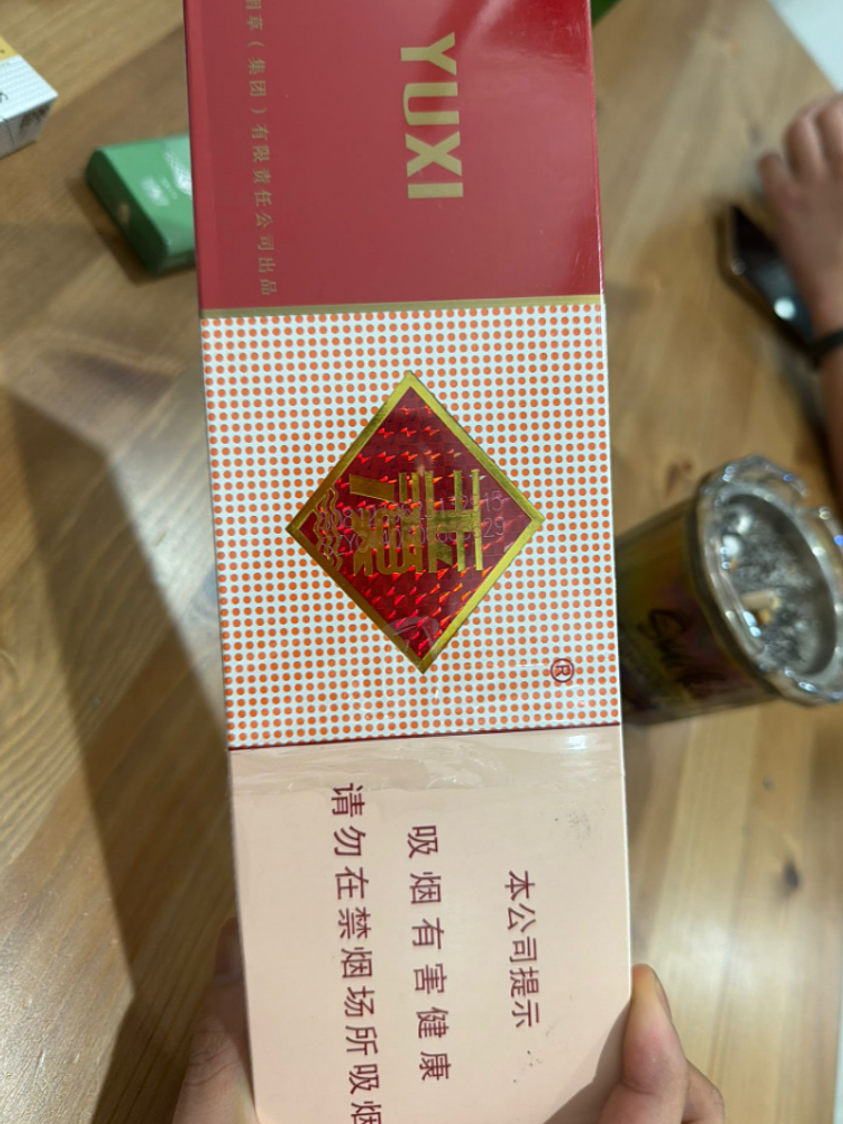 Chinese Domestic Version of Yuxi (Soft Pack) Cigarettes 1