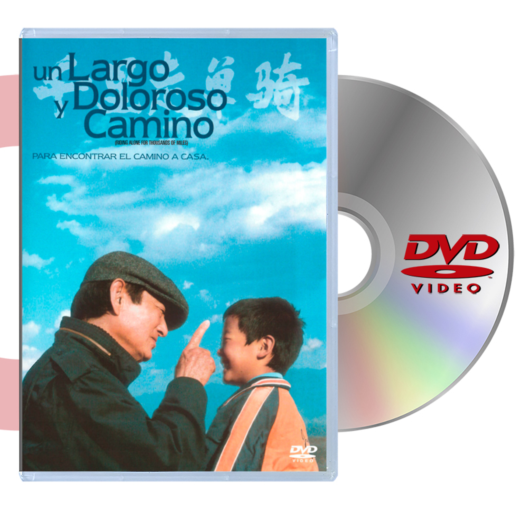 DVD UN LARGO Y DOLOROSO CAMINO