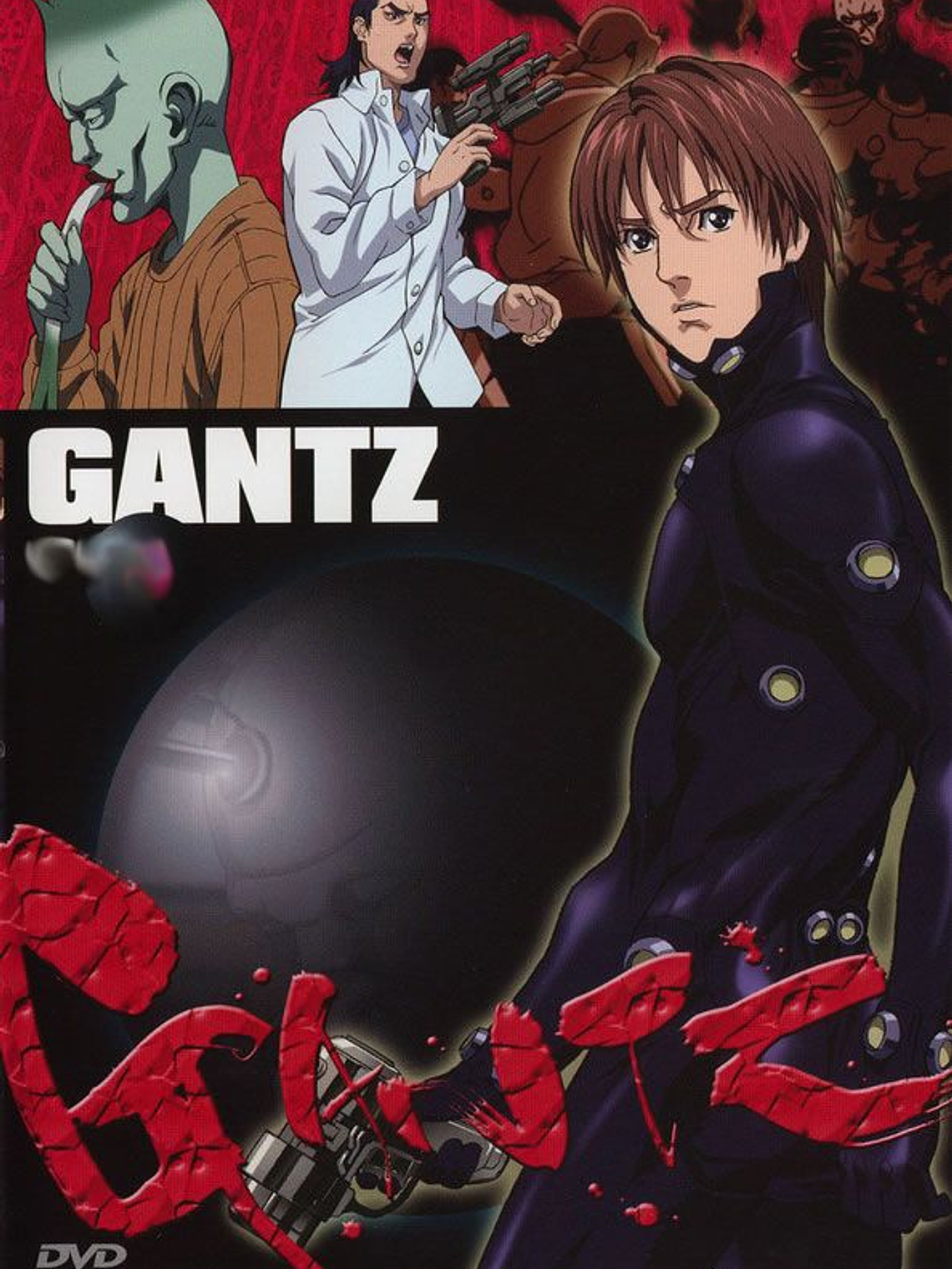 GANTZ (2004) 1