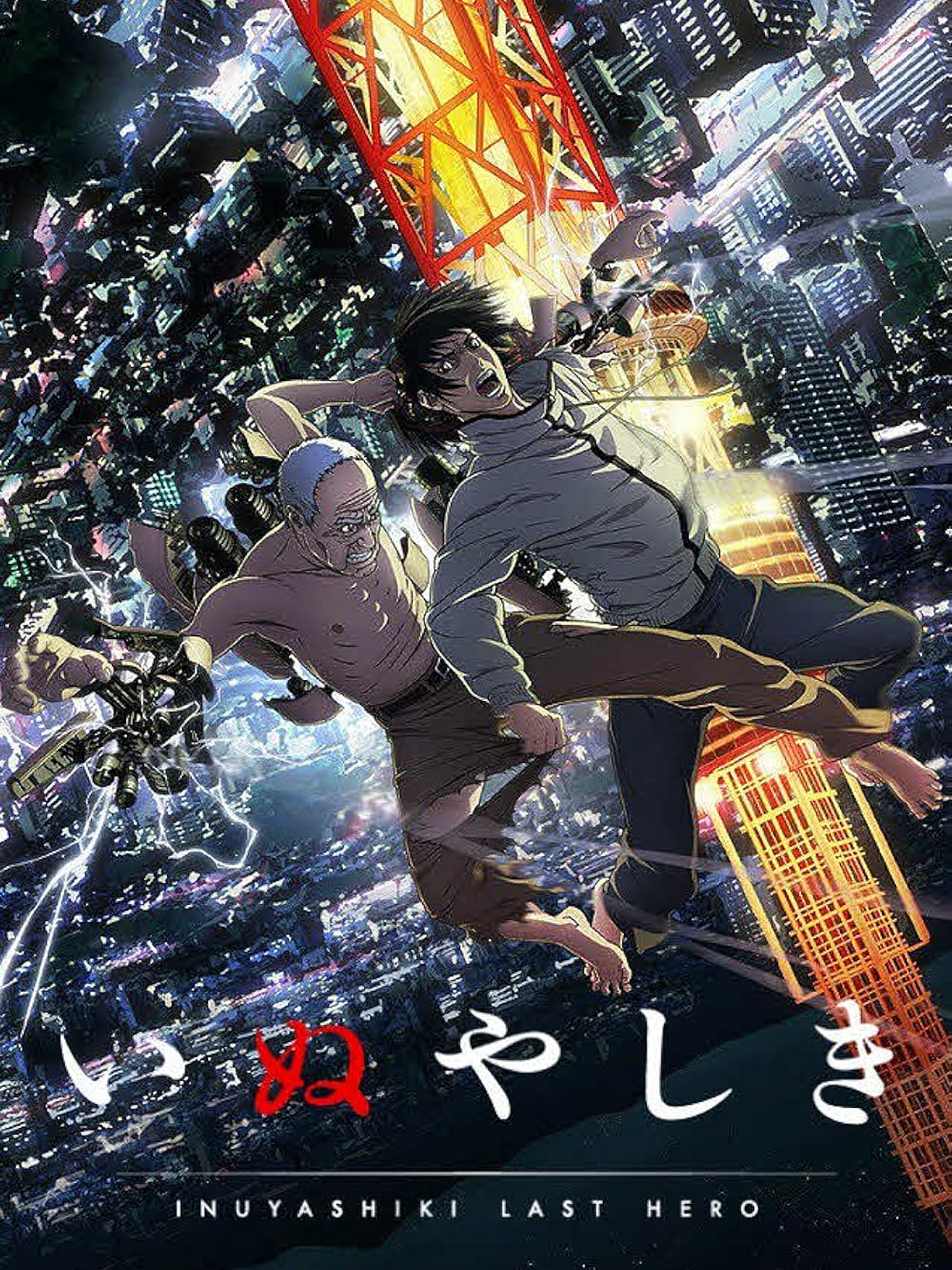 INUYASHIKI (2017) 1