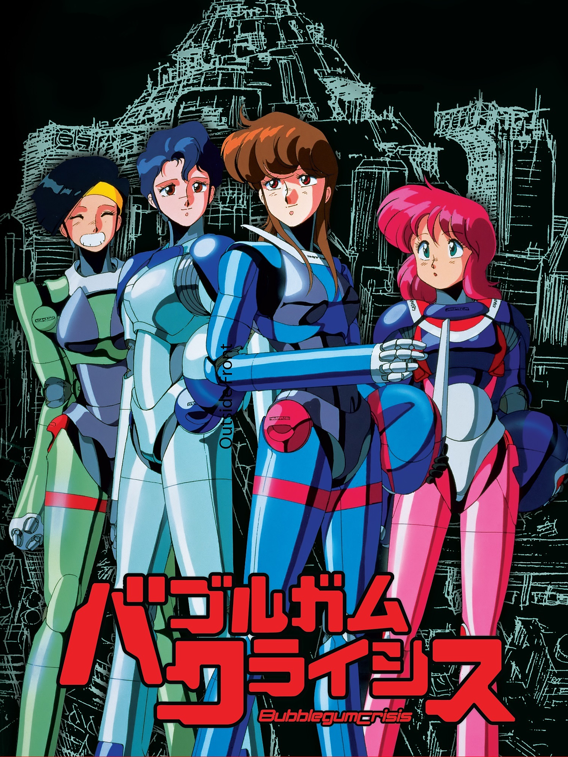 BUBBLEGUM CRISIS (1987) 1