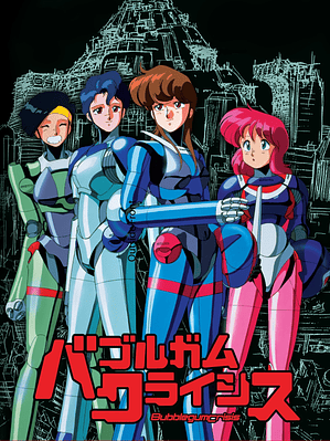 BUBBLEGUM CRISIS (1987)