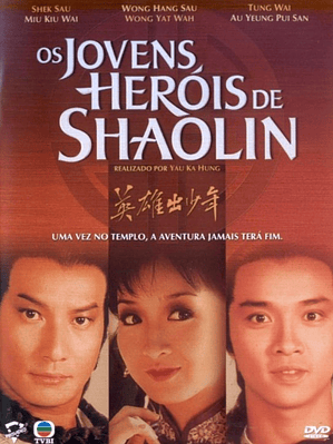 LOS JOVENES HEROES DE SHAOLIN (1981)