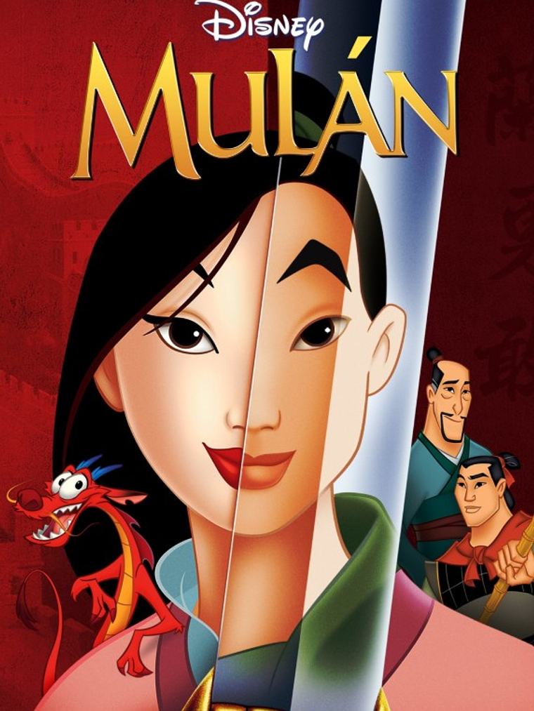 MULAN (1998) 1