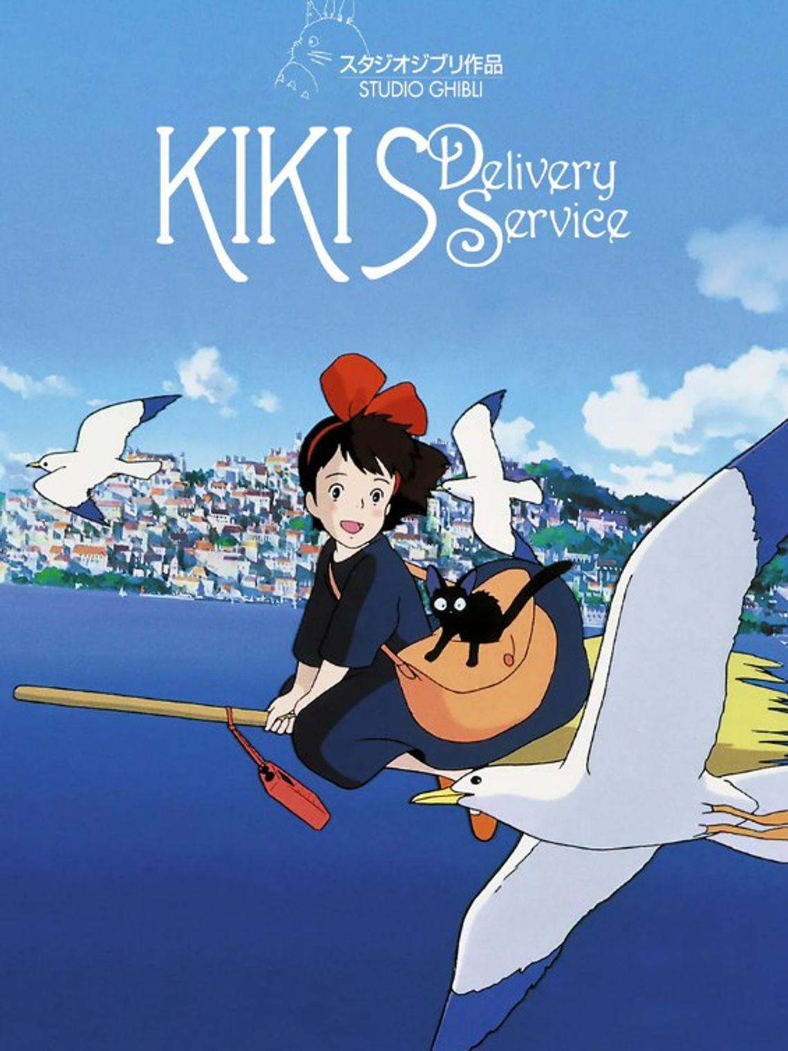 STUDIO GHIBLI - KIKI'S DELIVERY SERVICE (1989) 1
