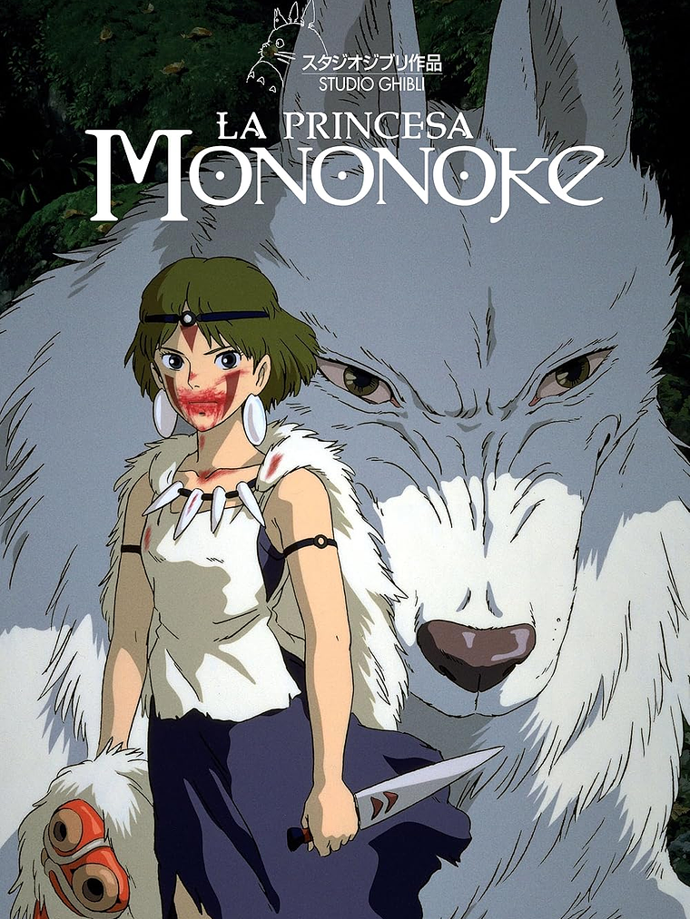 STUDIO GHIBLI - LA PRINCESA MONONOKE (1997) 1