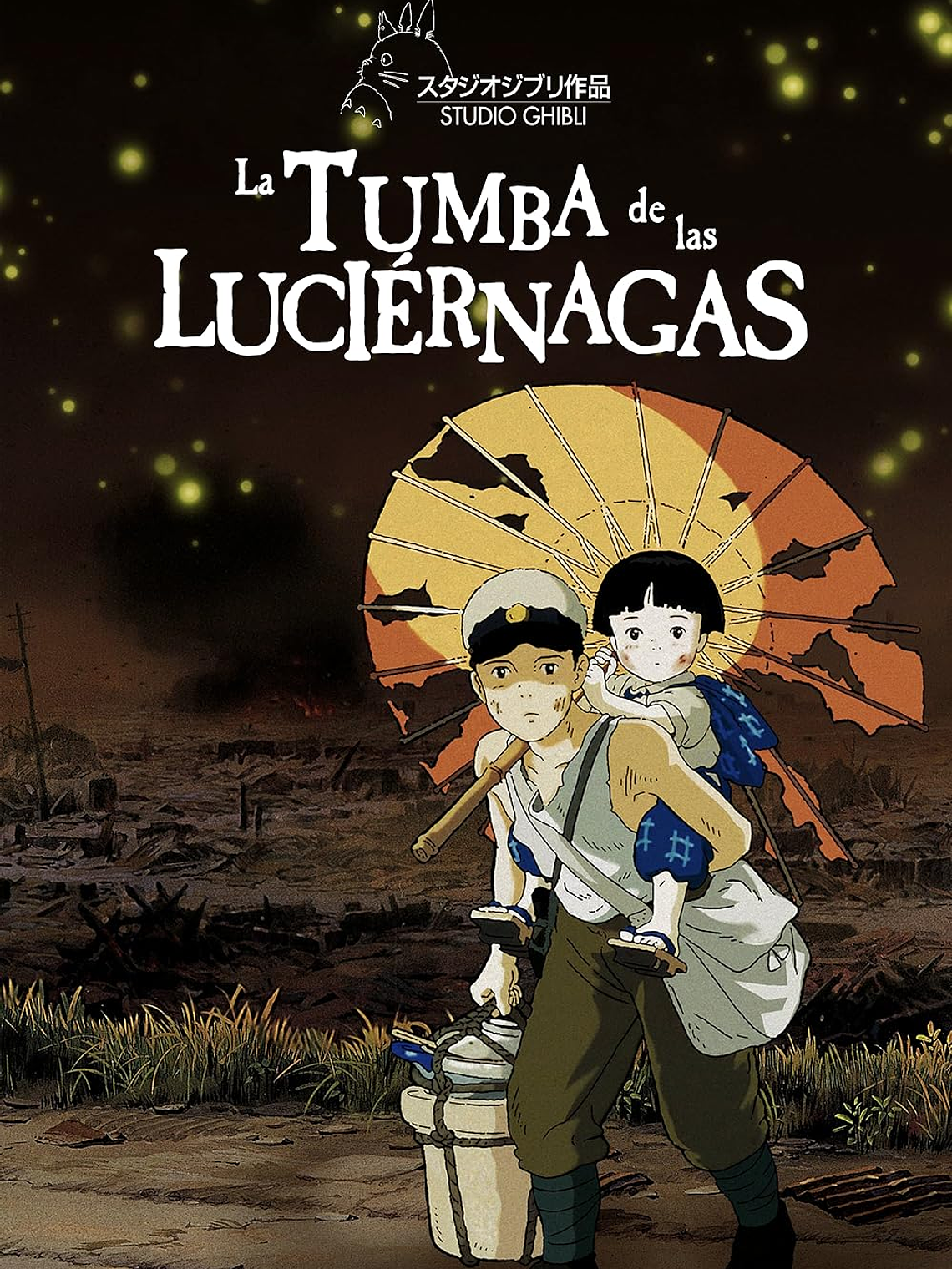 STUDIO GHIBLI - LA TUMBA DE LAS LUCIERNAGAS (1988) 1