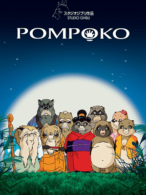 STUDIO GHIBLI - POMPOKO (1994)