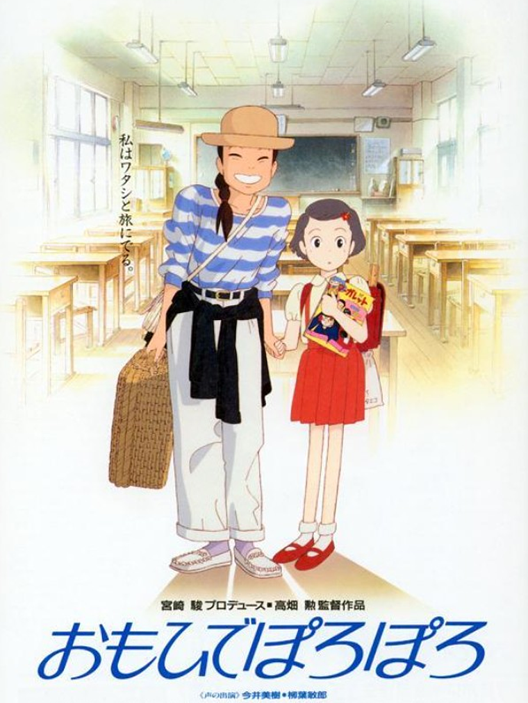 STUDIO GHIBLI - RECUERDOS DEL AYER (1991) 1