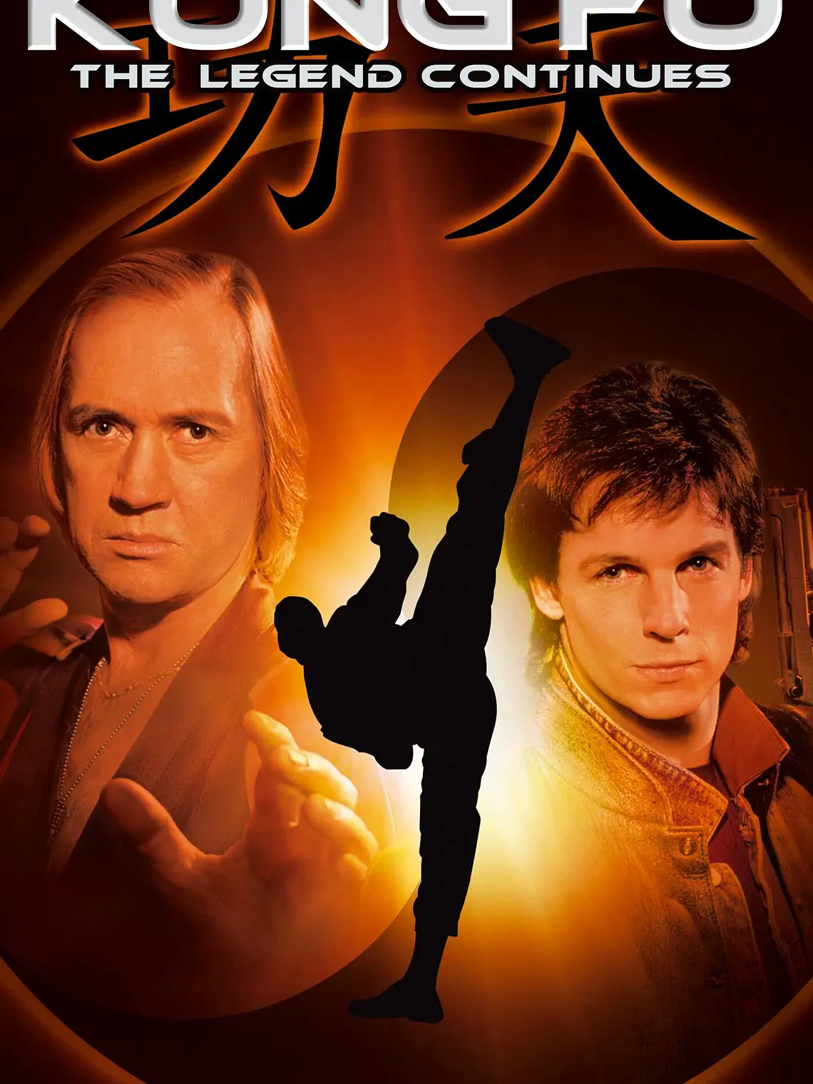 KUNG FU - LA LEYENDA CONTINUA (1993) 1