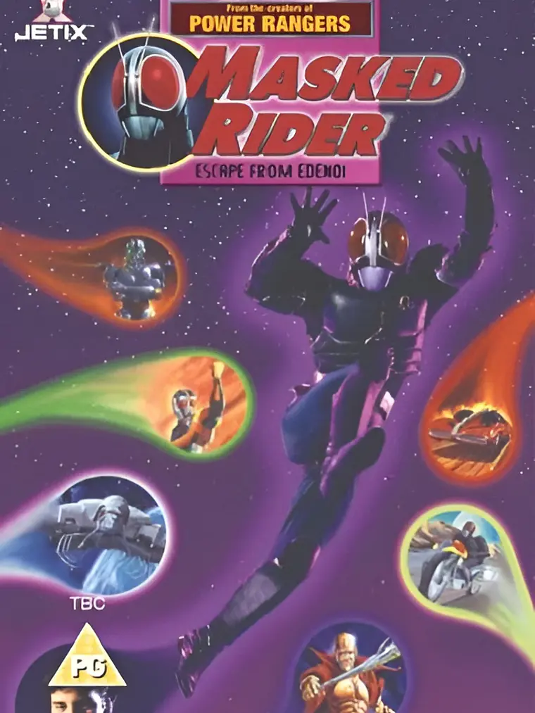 MASKED RIDER (1995) 1