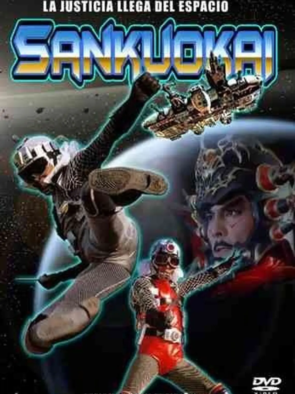 SANKUOKAI (1978) 1