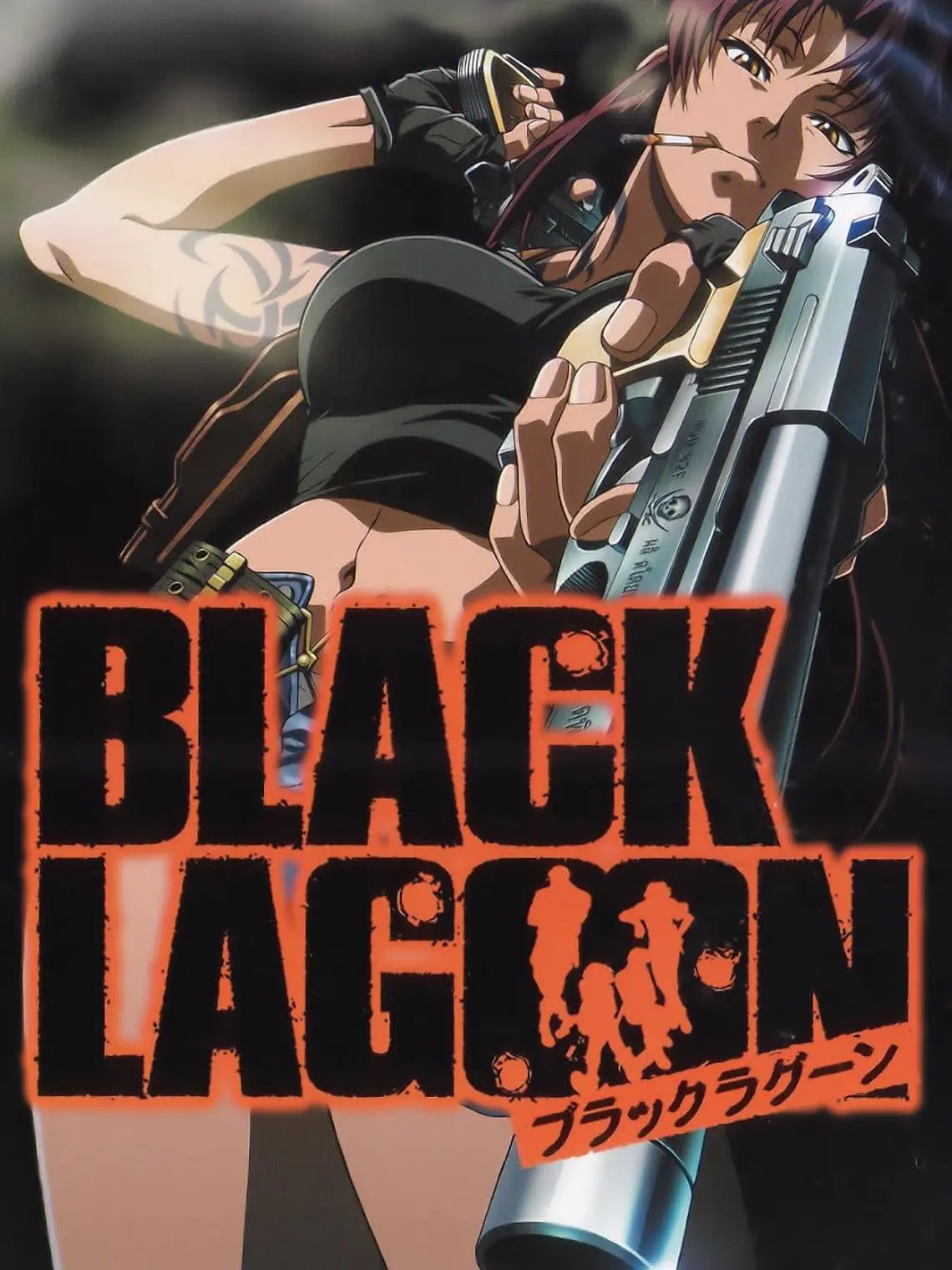 BLACK LAGOON - SAGA (2006-2010) 1