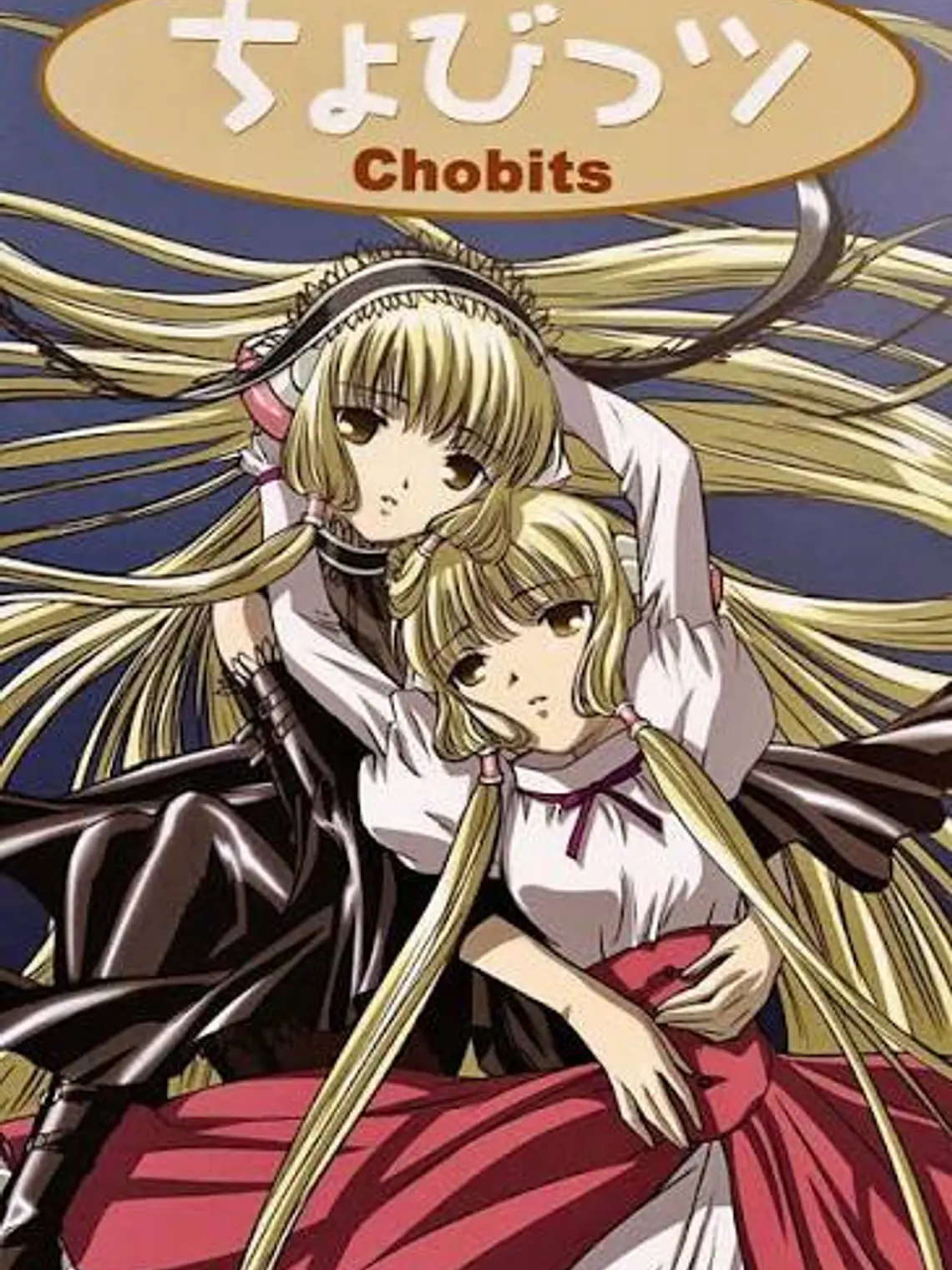 CHOBITS (2002) 1