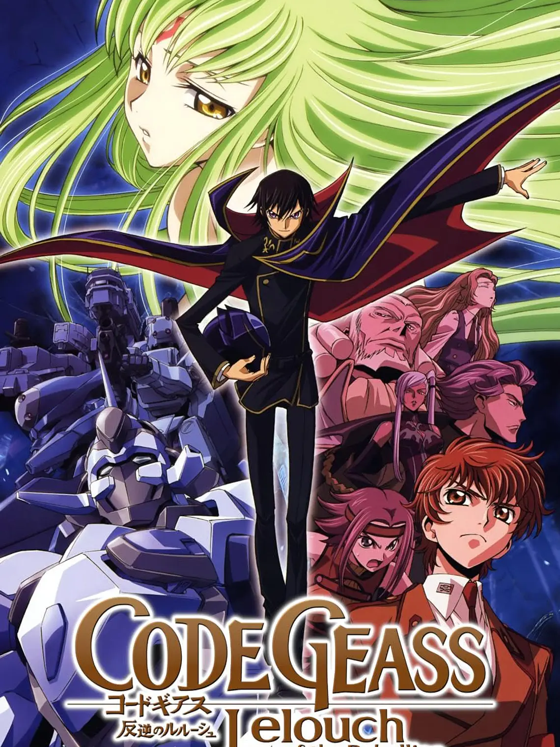 CODE GEASS (2006) 1
